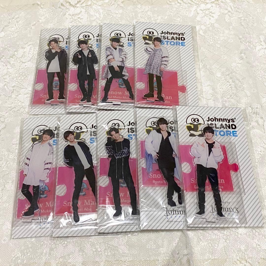 8月14日までの出品 SnowMan 全員 アクスタ アクリルスタンド