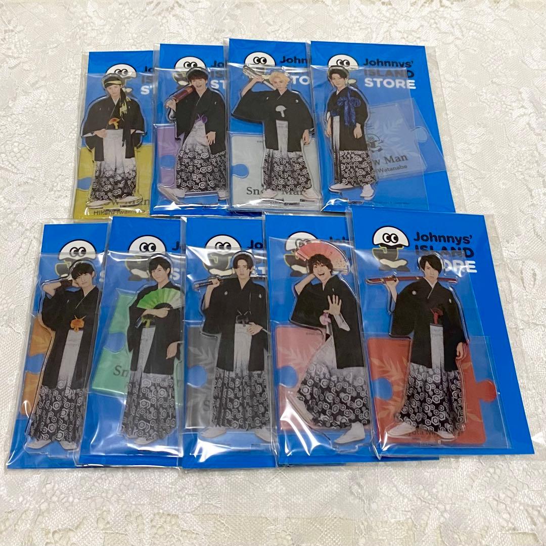 8月14日までの出品 SnowMan 全員 アクスタ アクリルスタンド