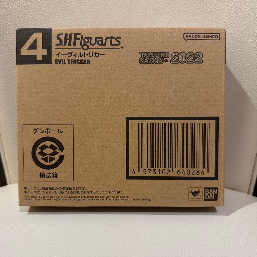 S.H.Figuarts イーヴィルトリガー