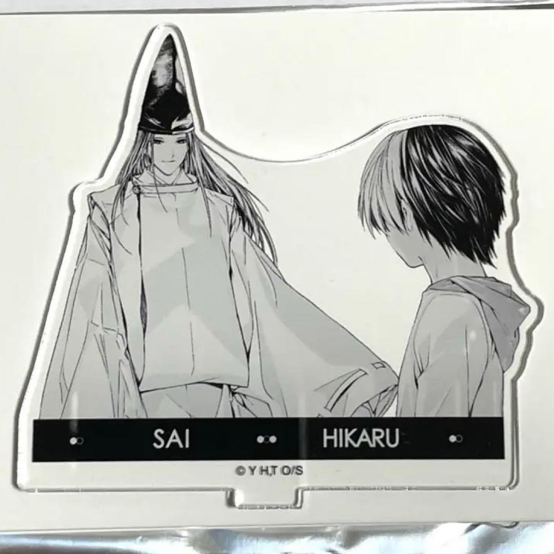 ヒカルの碁 原画展 進藤ヒカル 藤原佐為 展くじ C賞 アクリルスタンド