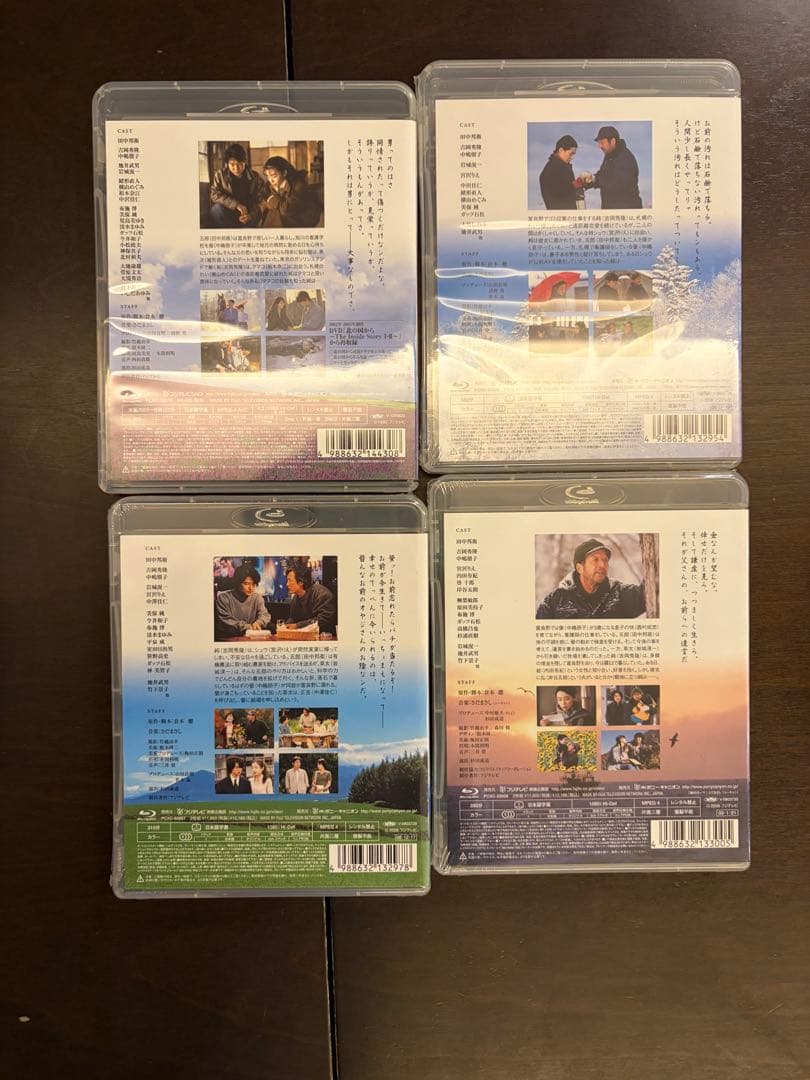 【user_d35fd541さま専用】北の国から Blu-ray 全巻セット