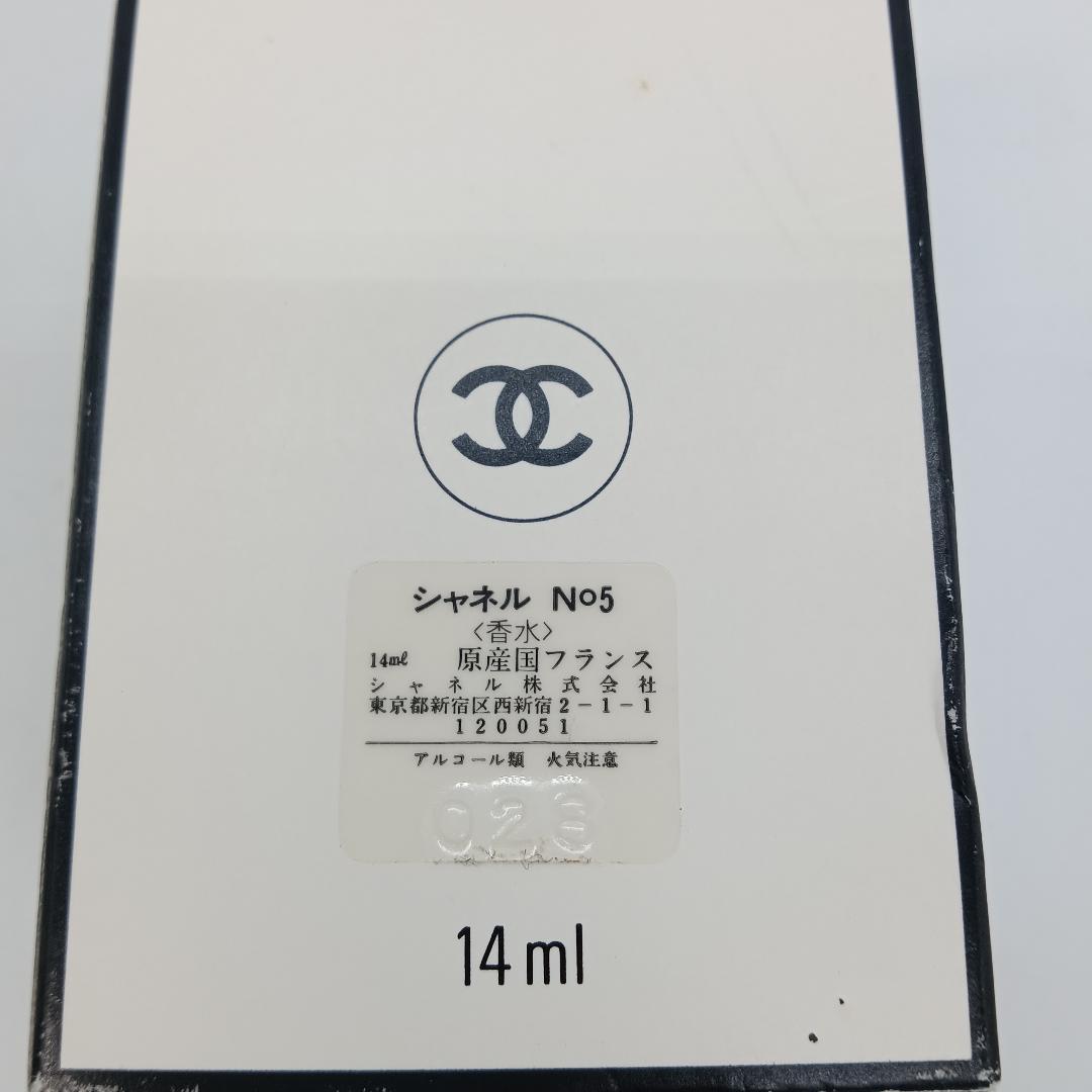 香水 他 まとめ CHANEL Dior ニナリッチ ルーム フレグランス