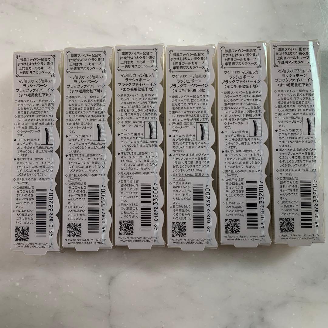 マジョリカ マジョルカ ラッシュボーン ブラックファイバーイン 6g