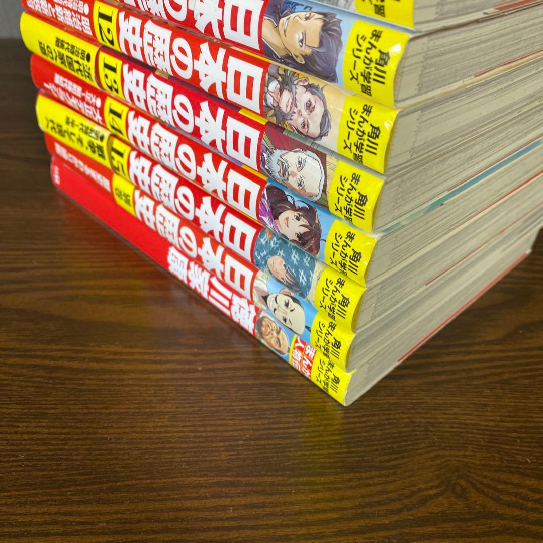 角川まんが学習シリーズ　日本の歴史 1〜15巻セット＋別巻1冊　計17冊セット