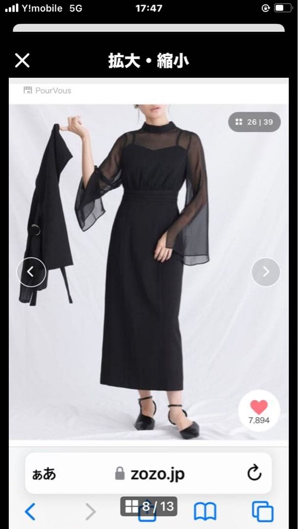 断捨離中さく子　オケージョンドレス　ワンピース　ブラック　M