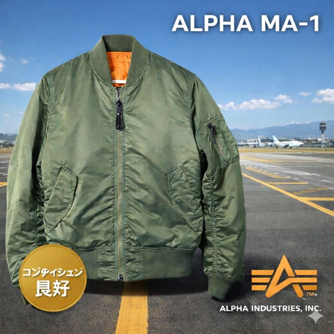 ALPHA MA-1 フライトジャケット L USA製 美品