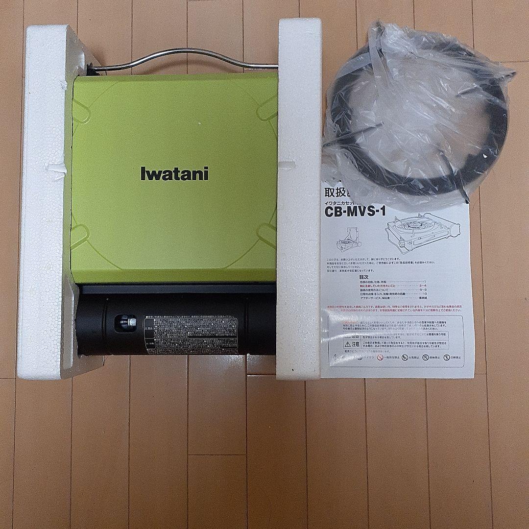 Iwatani カセットフー マーベラス 3.5kW fresh green