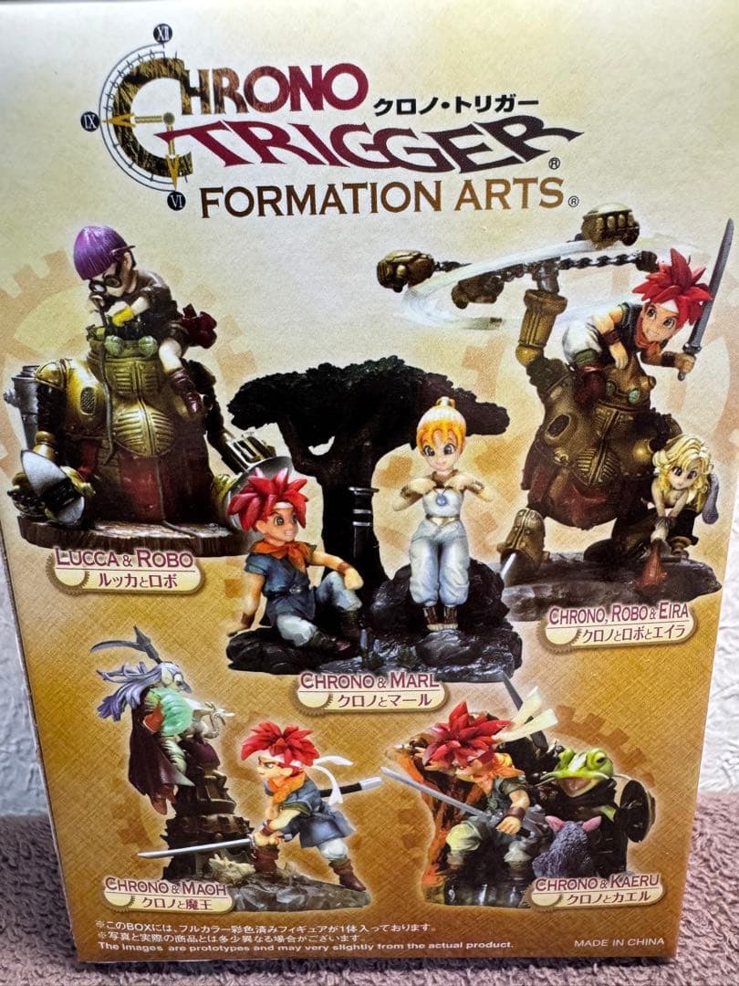 新品 クロノトリガー フォーメーションアーツ コンプリート セット 送料込み