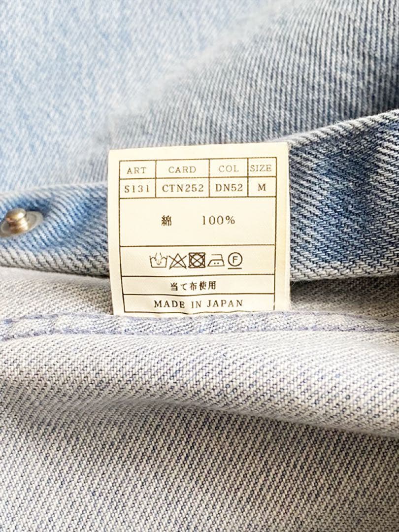 AKM エイケイエム デニムシャツ美品‼️