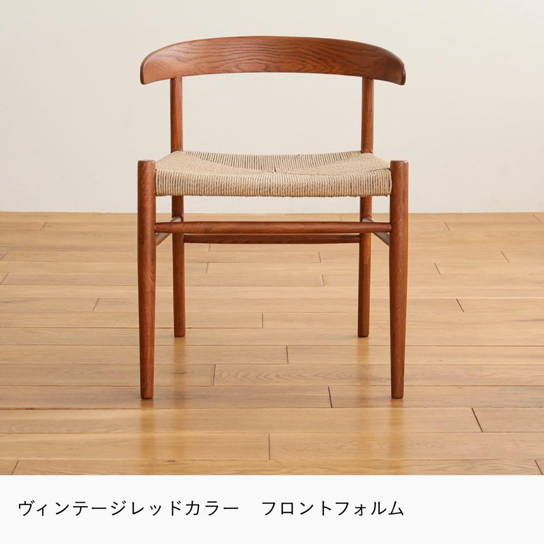 Re:CENO リセノプロダクト ダイニングチェア folk round arm