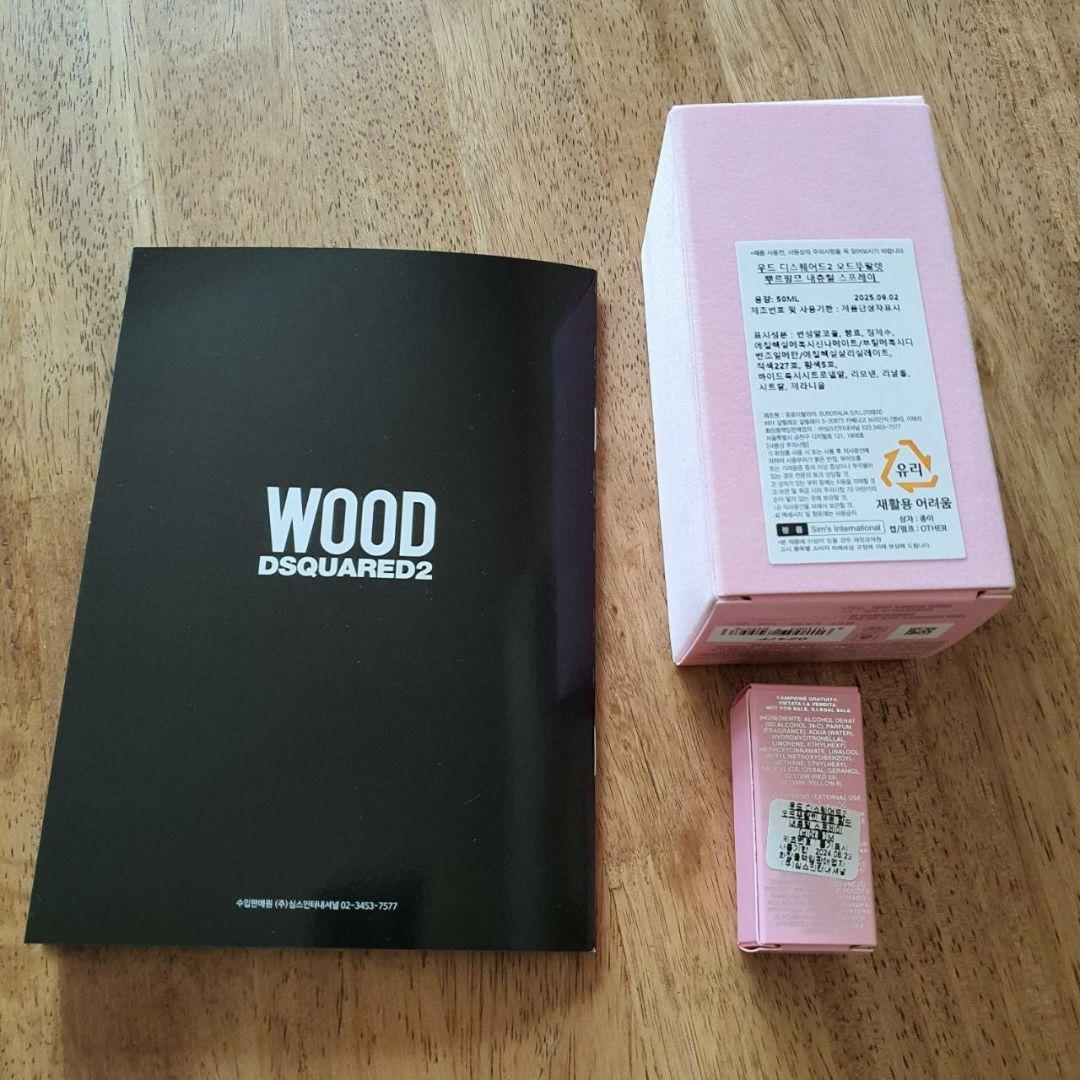 12 限定1点限り！公式セブチエスクプス冊子付き WOOD DSQUARED2