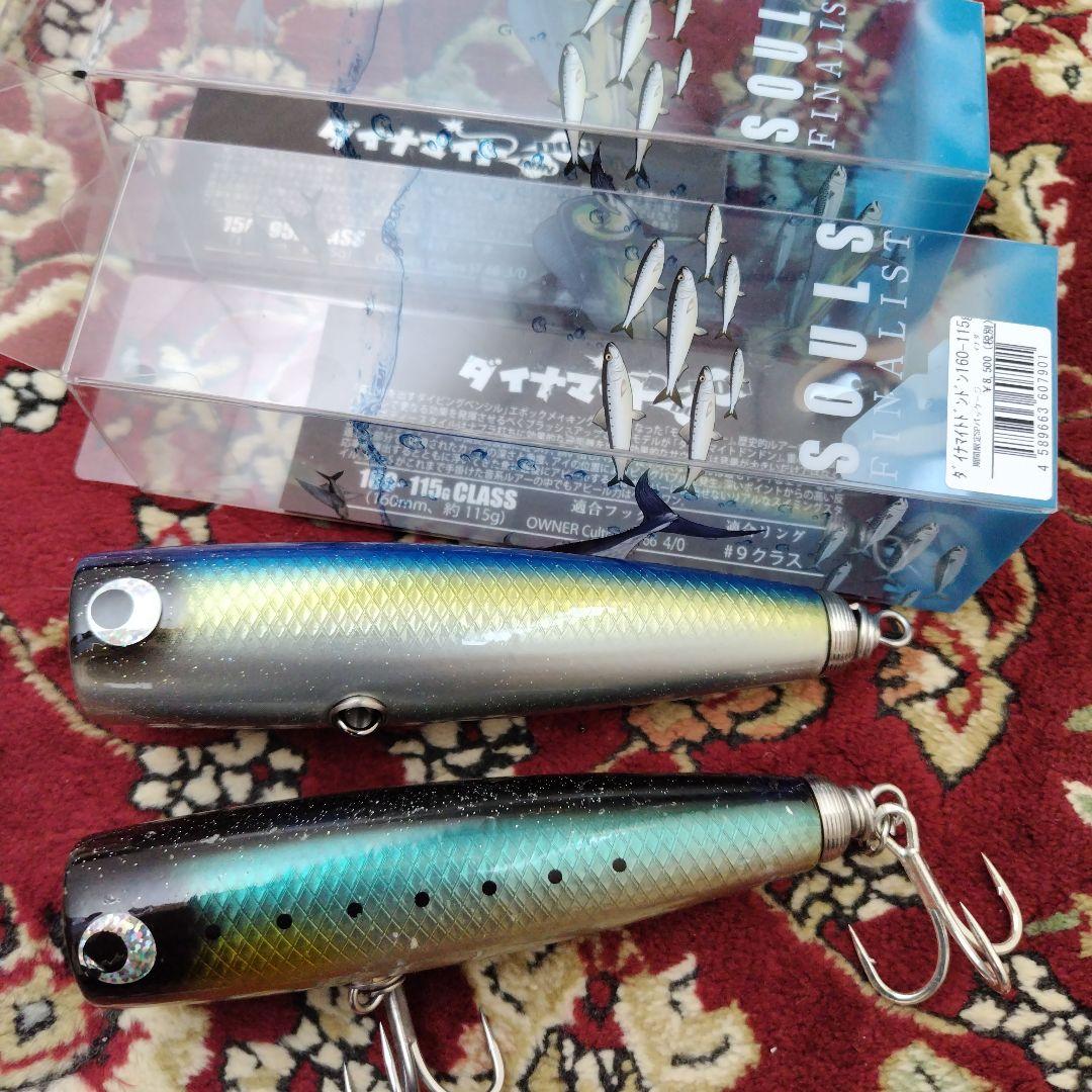 ソウルズ　ダイナマイトドンドン160　新品