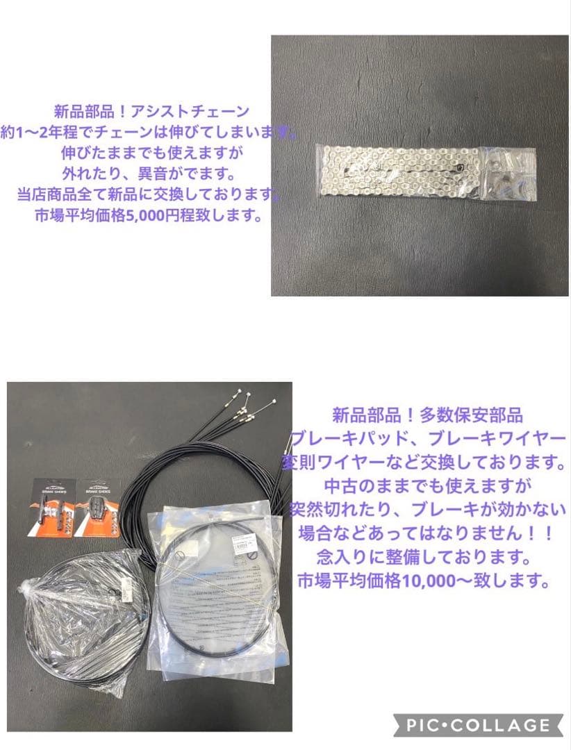 1年保証 送料無料　新型　パナソニック　ギュット　大容量　紺　電動アシスト自転車