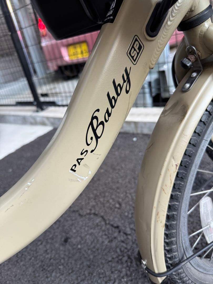 s*2様 2021 PAS Babby un SP 電動自転車 マットカフェベー