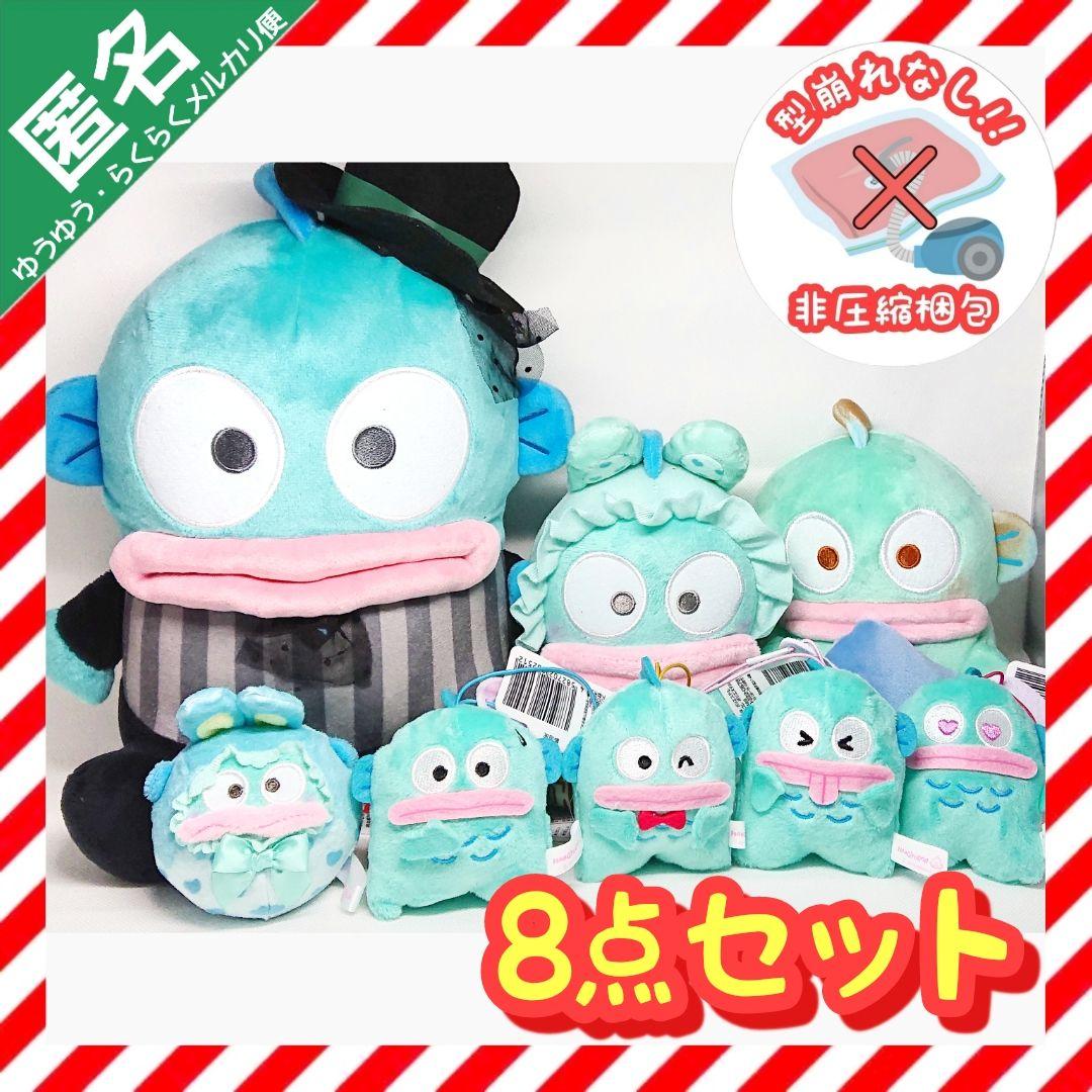サンリオ ハンギョドン プライズ ぬいぐるみ まとめ売り 【8点セット
