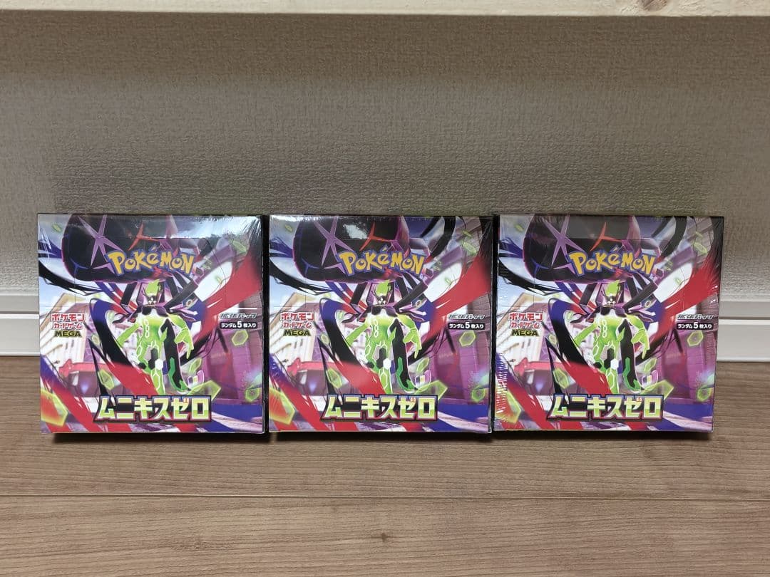 ポケモンカードゲーム ムニキスゼロ 3BOX シュリンク付き 高重量 新品