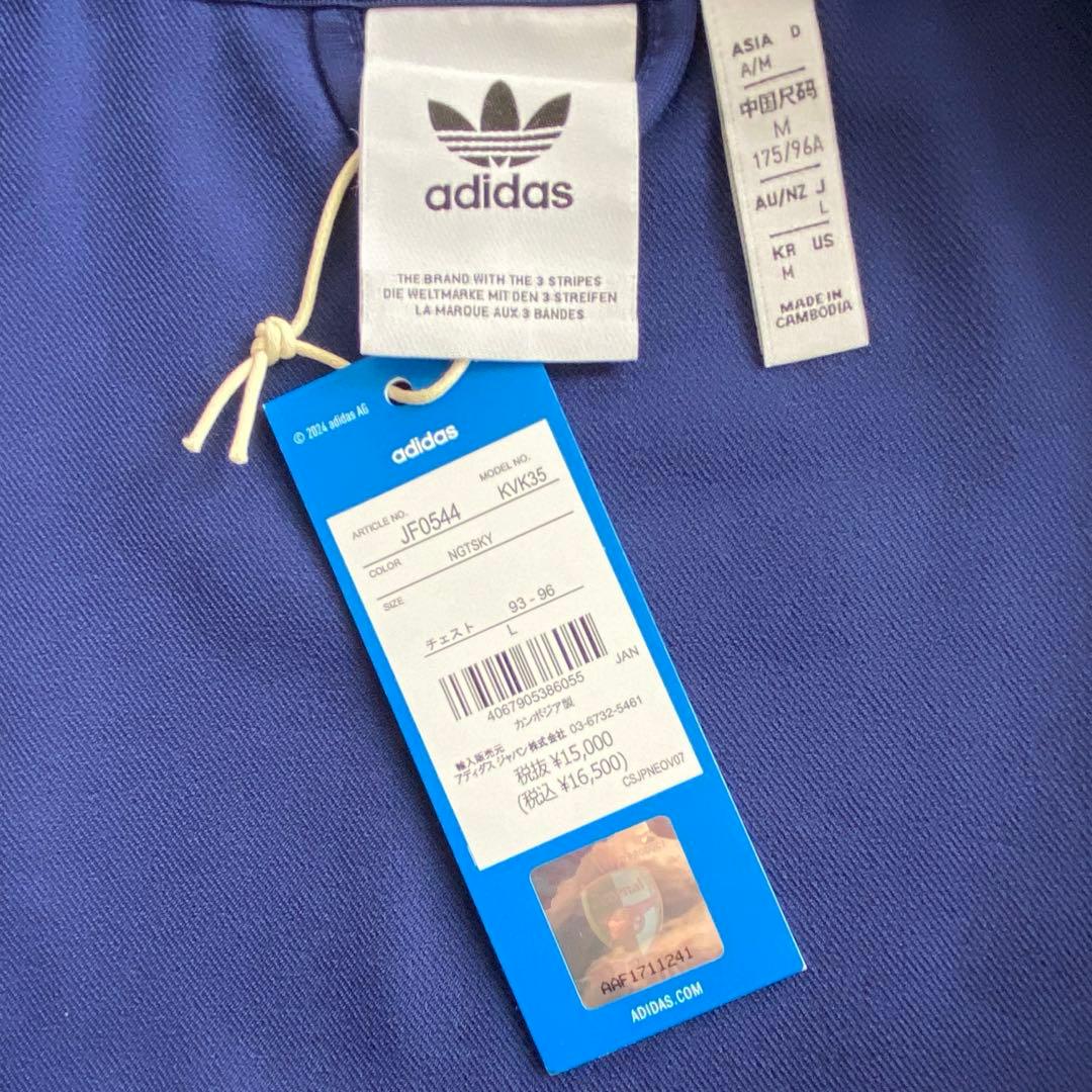 アーセナル　トラックジャケット　L アディダス　サッカー　【最安値】