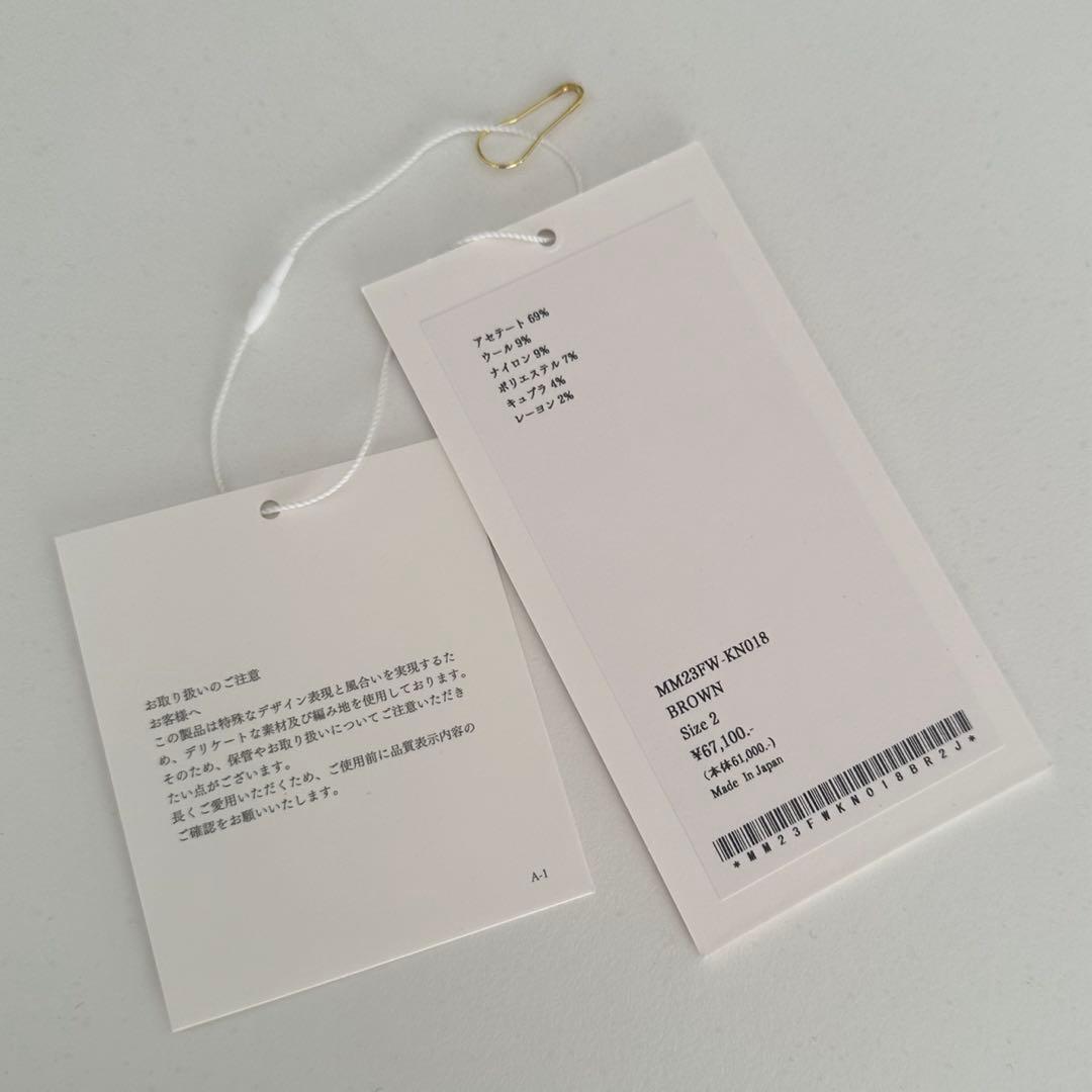 【mame kurogouchi】ニットパンツ　新品