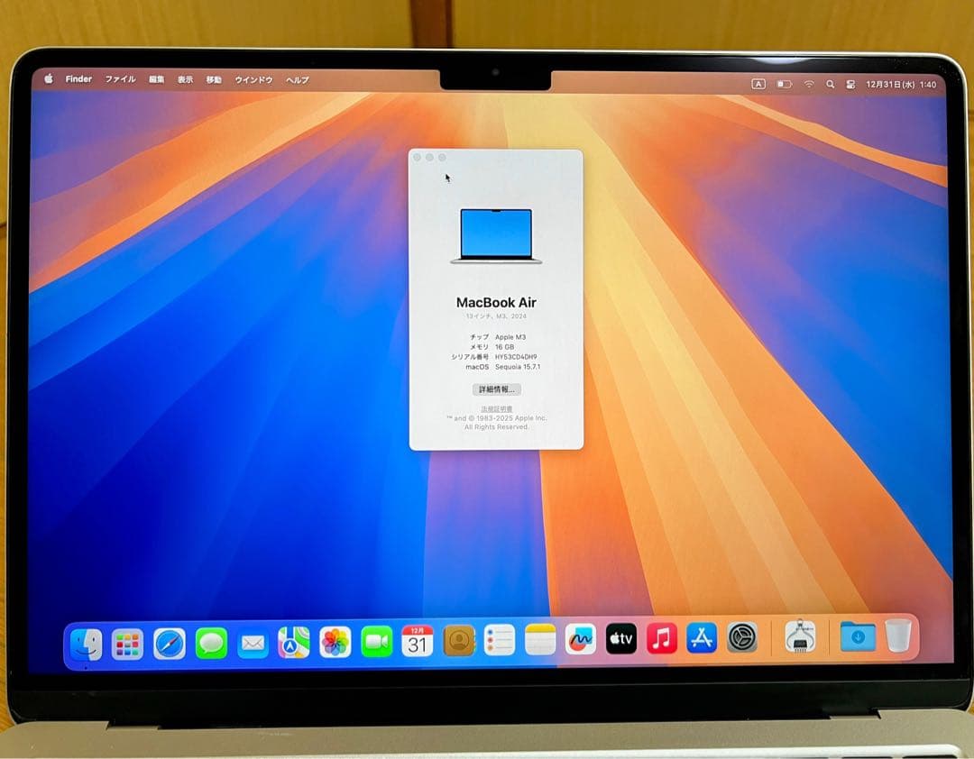 MacBook Air 13インチ M3チップ（2024年モデル） RAM 16