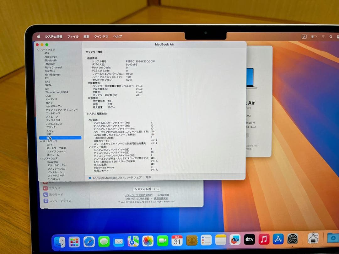 MacBook Air 13インチ M3チップ（2024年モデル） RAM 16