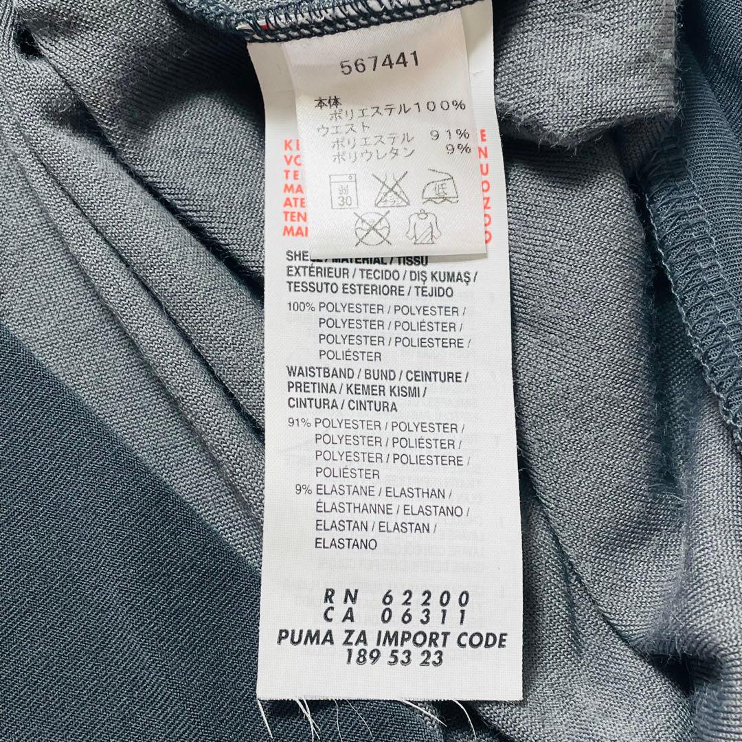 たいよ꧁美 品꧂puma ×ミハラヤスヒロ　コラボレオパード柄ジャージ