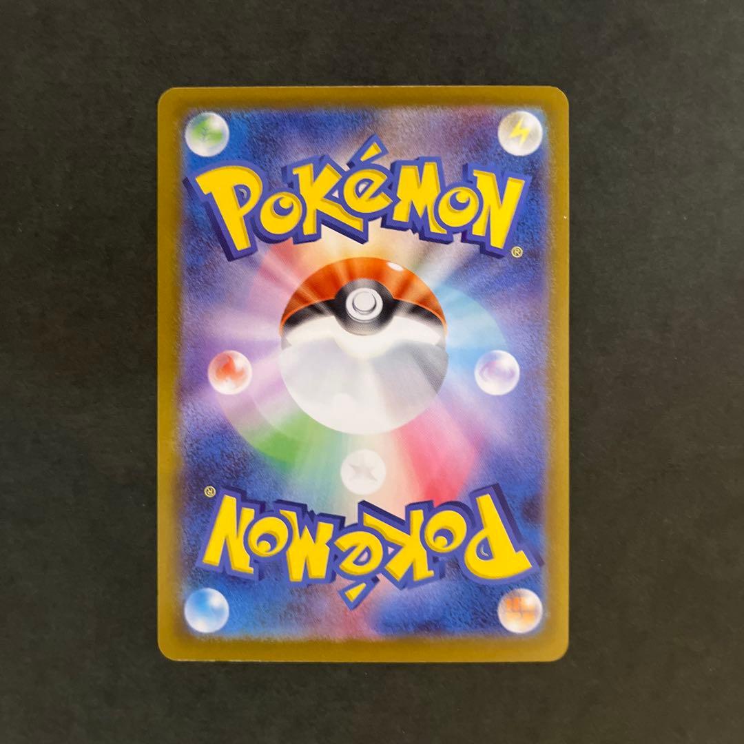 ボスの指令 カラスバ SR