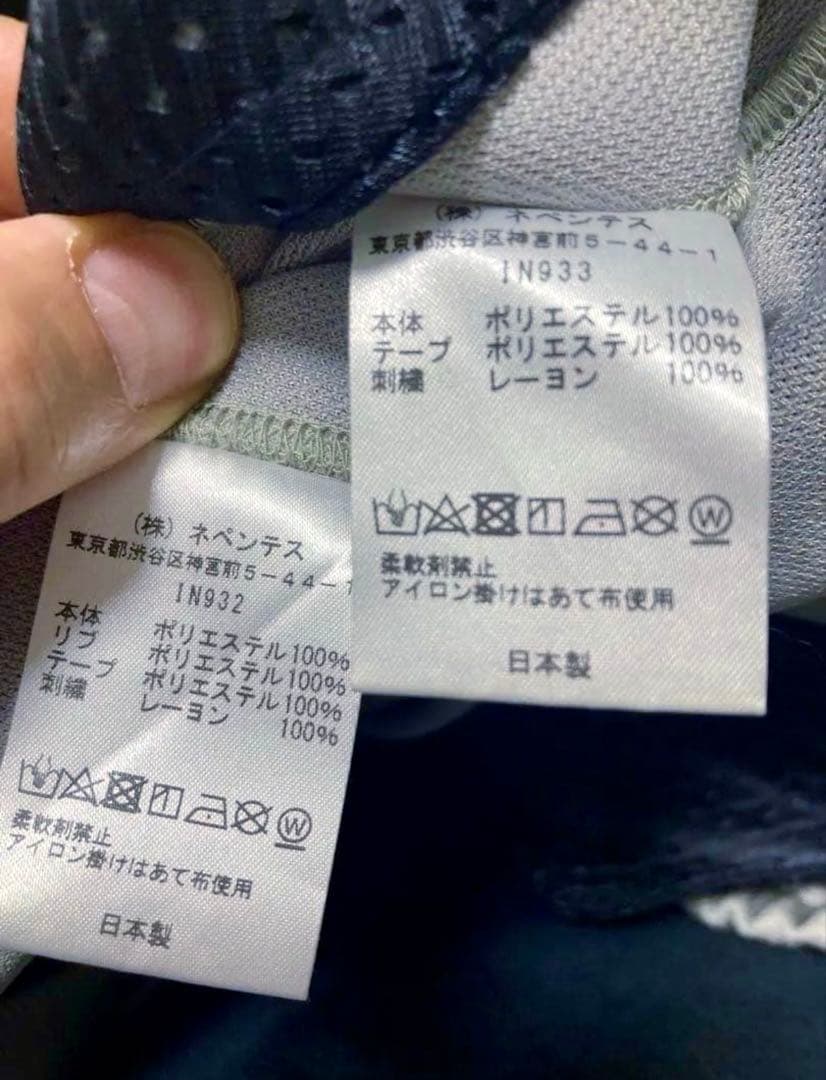 ★NEEDLES✖️AWGEコラボセットアップ★正規品