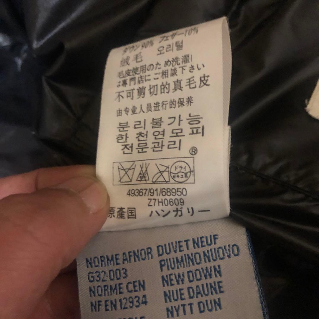 MONCLER 黒 ダウンジャケット(訳あり)