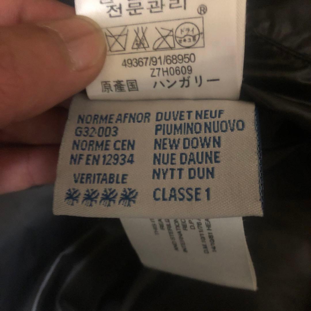MONCLER 黒 ダウンジャケット(訳あり)