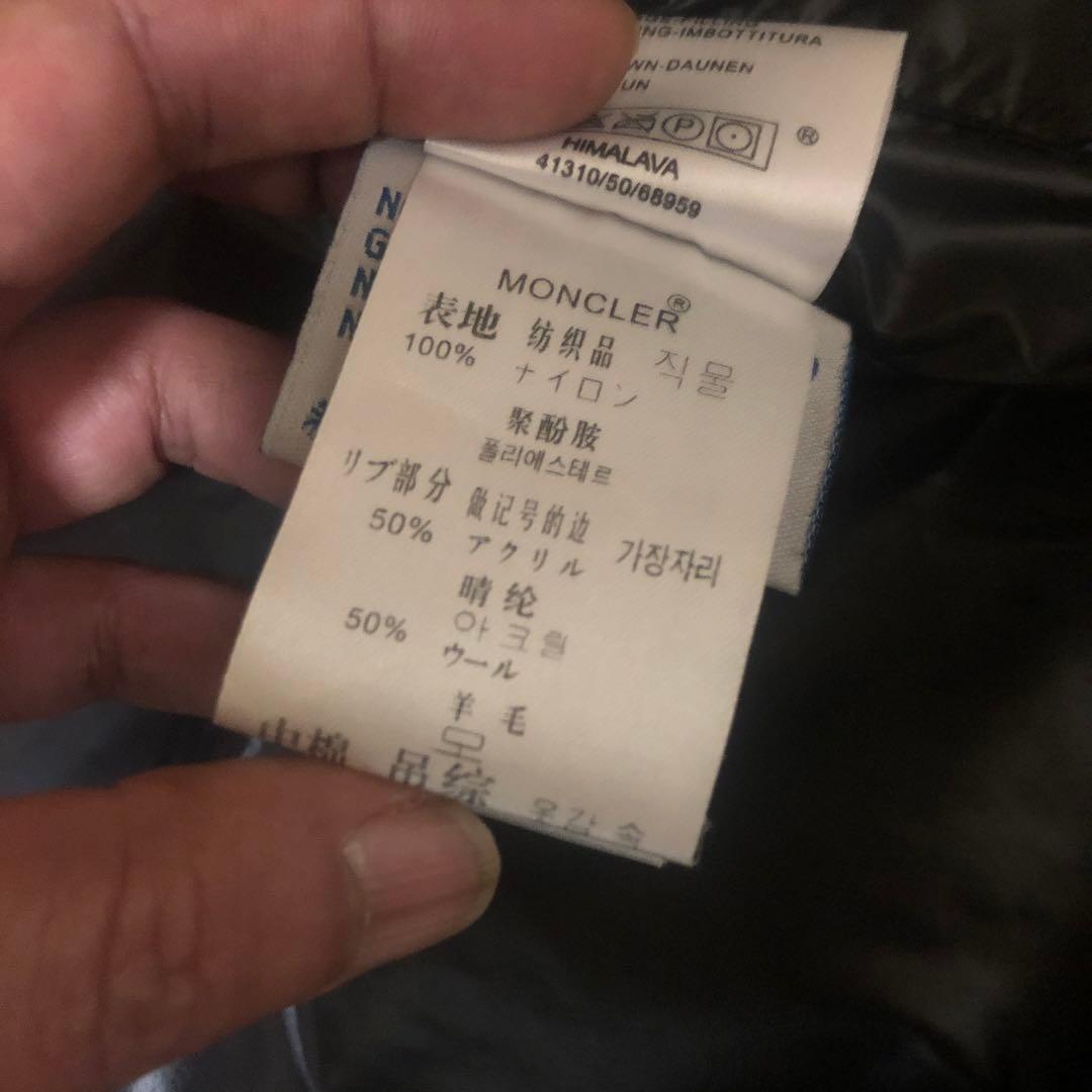 MONCLER 黒 ダウンジャケット(訳あり)