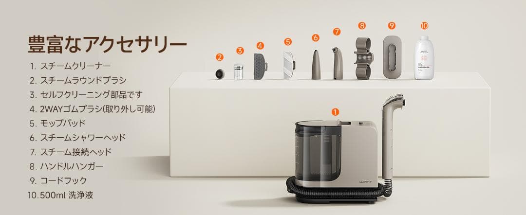 新品スチームクリーナー 18000Pa 超強吸引力 リンサークリーナー 布洗浄機