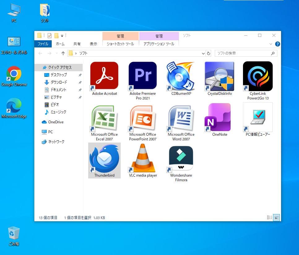 ブラック Let's note CF-SX3 SSD 8GB DVDドライブ