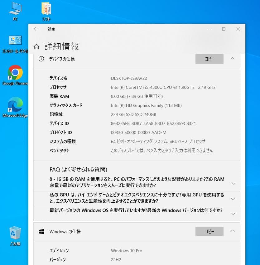 ブラック Let's note CF-SX3 SSD 8GB DVDドライブ