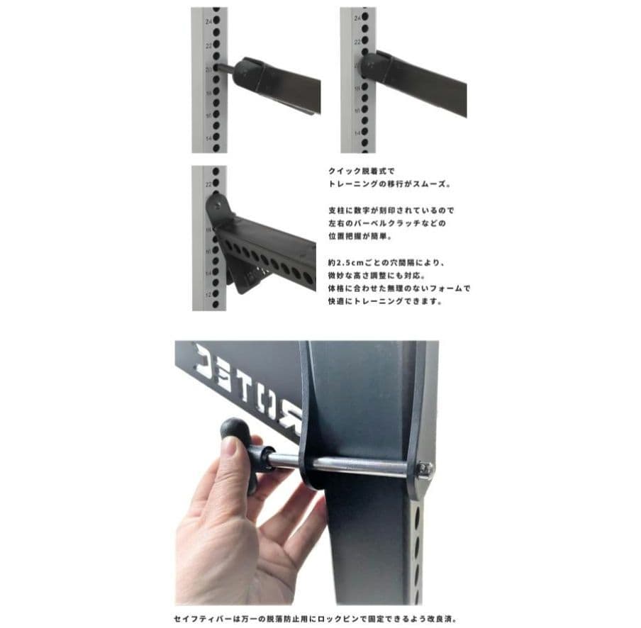 IROTEC（アイロテック）ハーフラックHPM