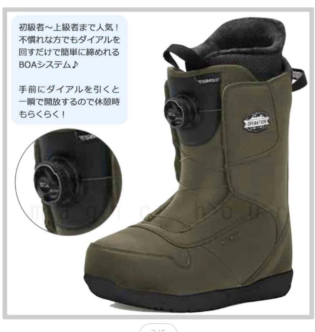スノーボード ブーツ BOA SIMS シムス OPERATION 24.5cm