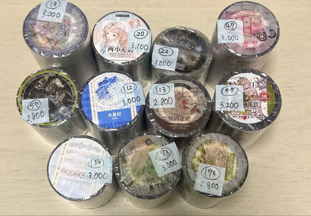 yukiさま専用ページ