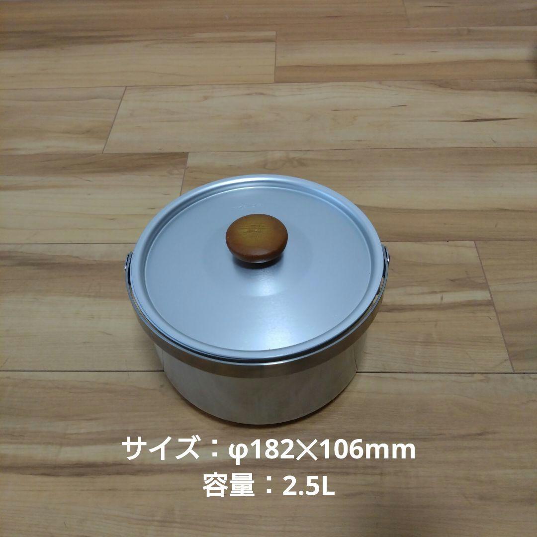 廃盤 スノーピーク ダイナエッグ cs-300 鍋フライパンセット+ザル