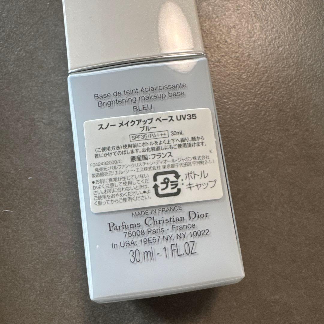 スノーメイクアップベース　ブルー　未使用SPF35 PA+++ 30ml