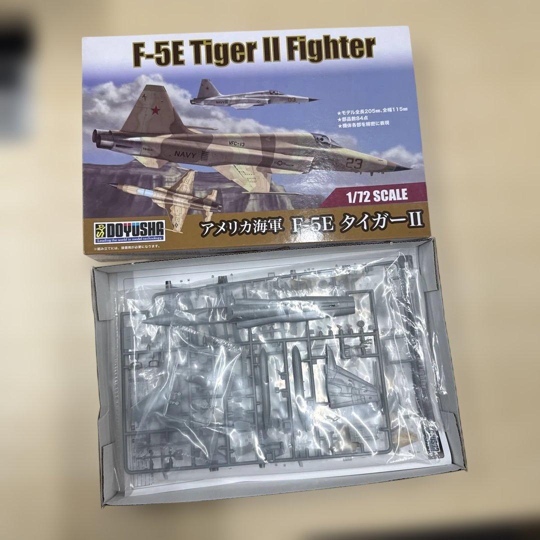 77 ファインモールド トライマスター他 戦闘機