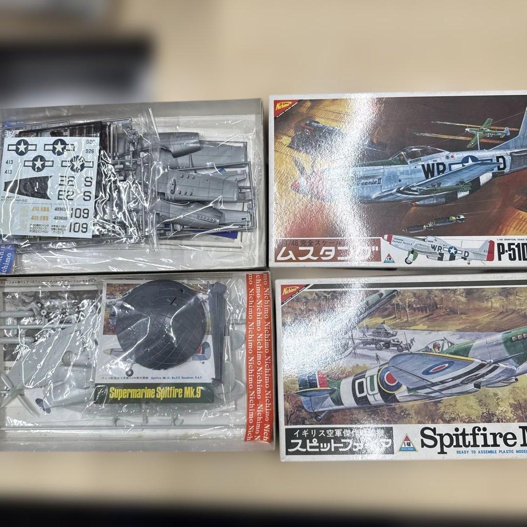 77 ファインモールド トライマスター他 戦闘機