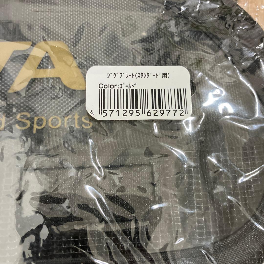 中古　オフショアジギング用メタルジグ　120g 2本　130g 4本　140g