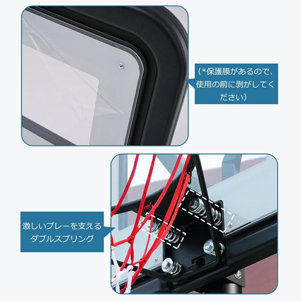 新品バスケットゴール 公式＆ミニバス対応 バックボード 練習用1399-220