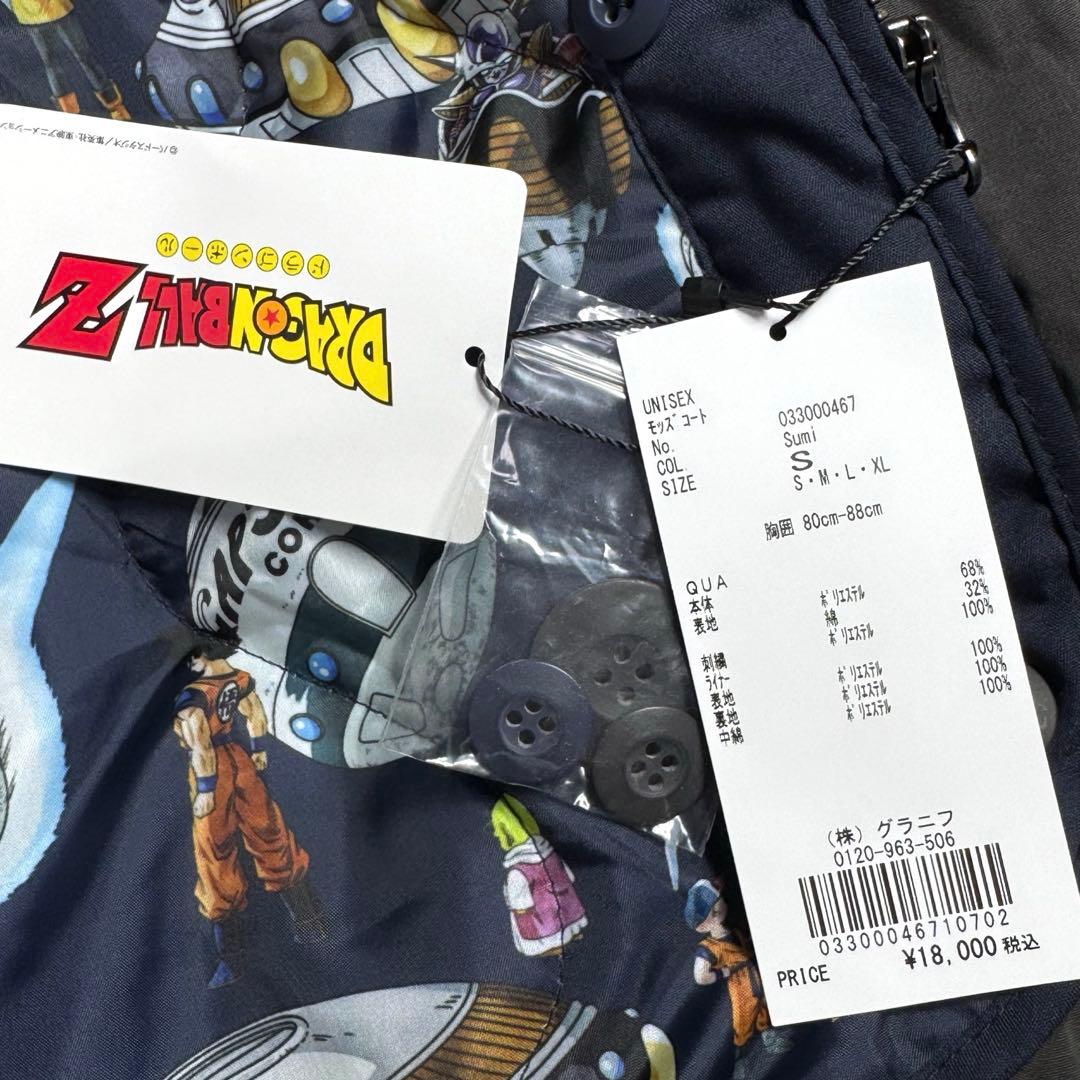 graniph｜未使用タグ付き完売商品ドラゴンボールコラボモッズコートSフリーザ