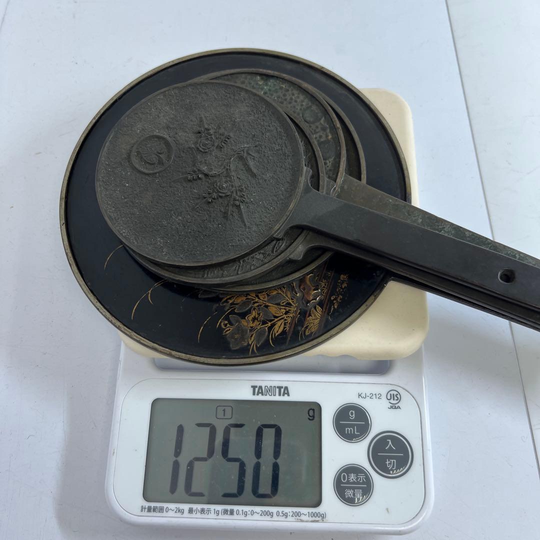 古鏡5点　H 1250g 東Y7-1225②