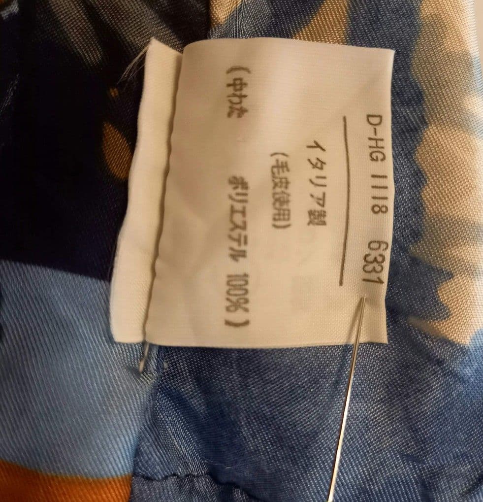 【希少】90sイタリア製アイスバーグTroubledwaters刺繍中綿コート