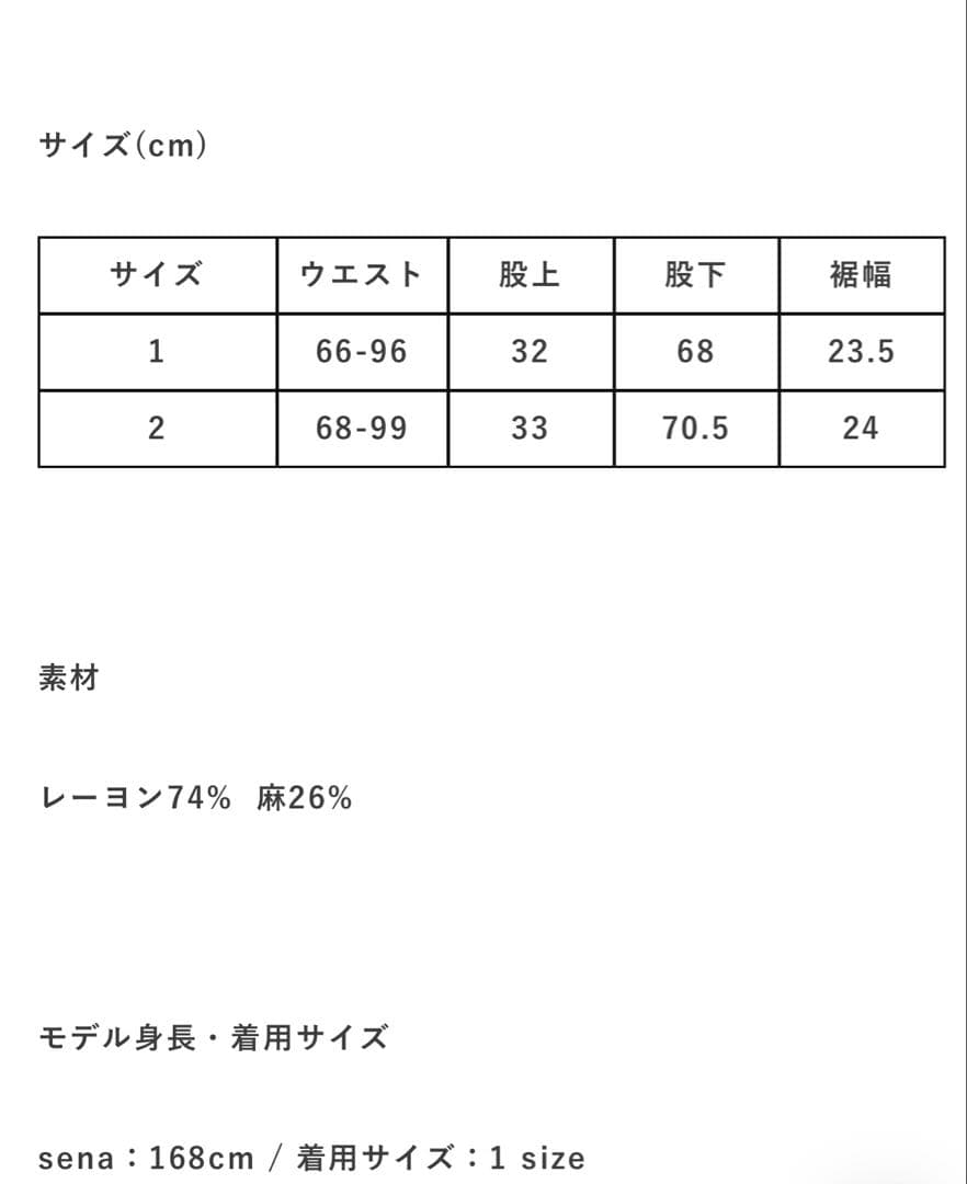 PAMM 知性のストライプパンツ 海砂利 サイズ1