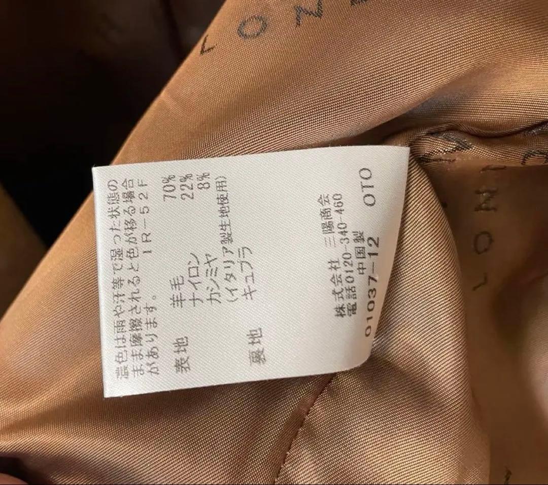 MACKINTOSHマッキントッシュ　KEIGHLEYウールコート　38