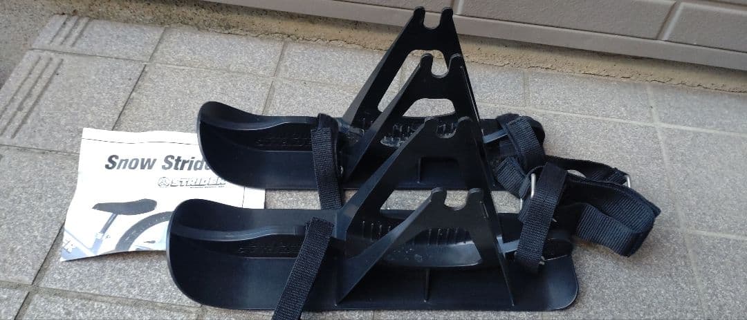 スノーストライダー