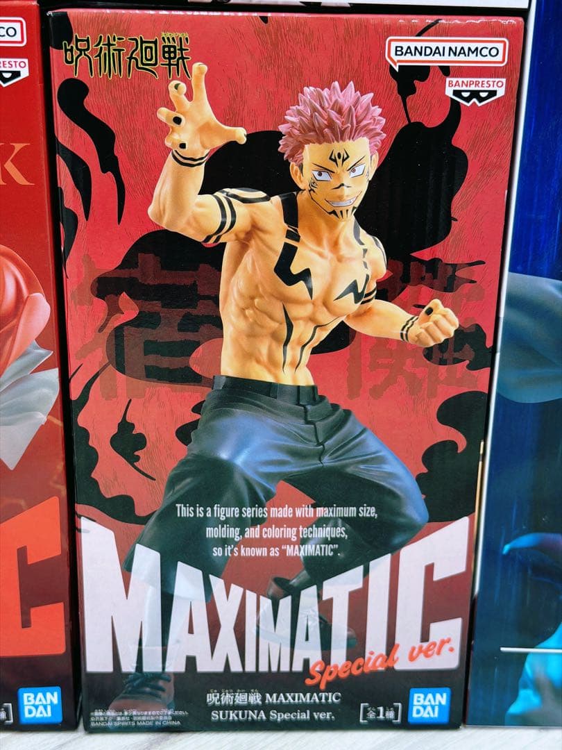 未開封フィギュア9個セット フリーレン ナルト 転スラ ワンピース 呪術廻戦