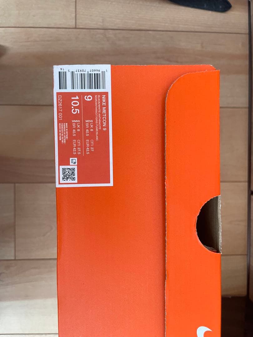 新品 NIKE ナイキ メトコン9 トレーニングシューズ ブラック 27㎝